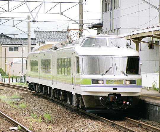 JR東日本 ジョイフルトレイン カタログ JR東日本 ジョイフルトレインカタログ」 - 銀河